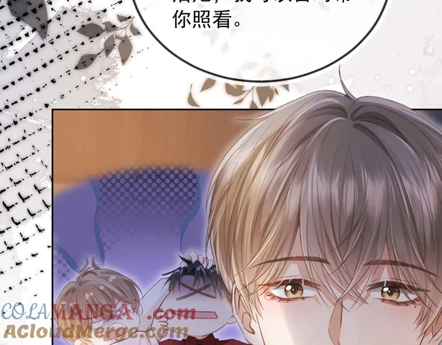 白月光他爱上替身了？！ 第44话 小替身被抛弃 第41页