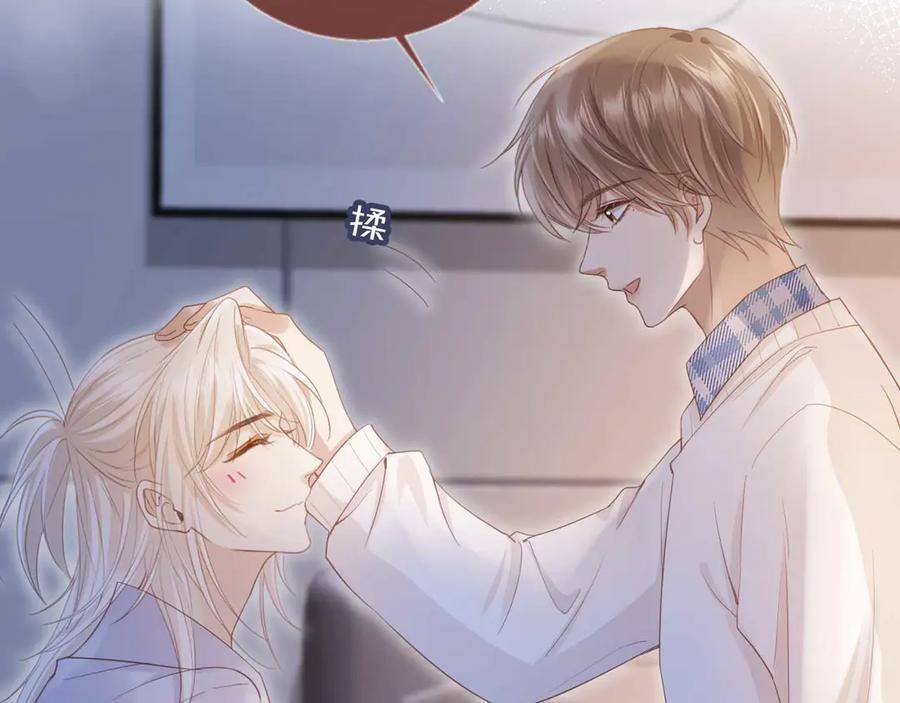 白月光他爱上替身了？！ 第44话 小替身被抛弃 第56页