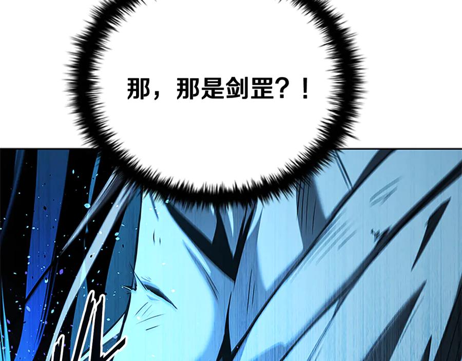 月影剑帝 第46话 让我再次送你上路 第214页