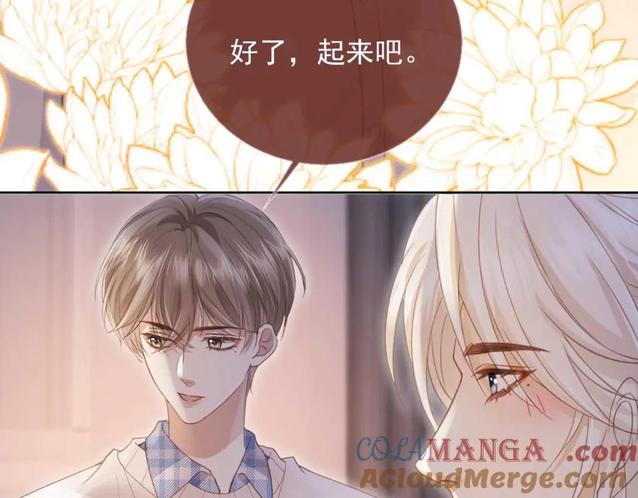 白月光他爱上替身了？！ 第44话 小替身被抛弃 第65页