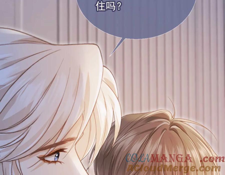 白月光他爱上替身了？！ 第44话 小替身被抛弃 第77页