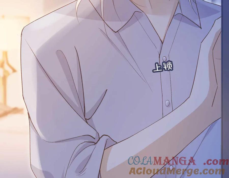 白月光他爱上替身了？！ 第44话 小替身被抛弃 第49页