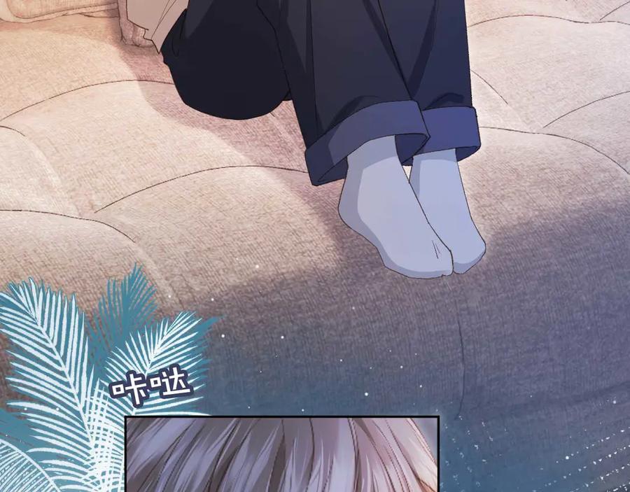白月光他爱上替身了？！ 第44话 小替身被抛弃 第22页