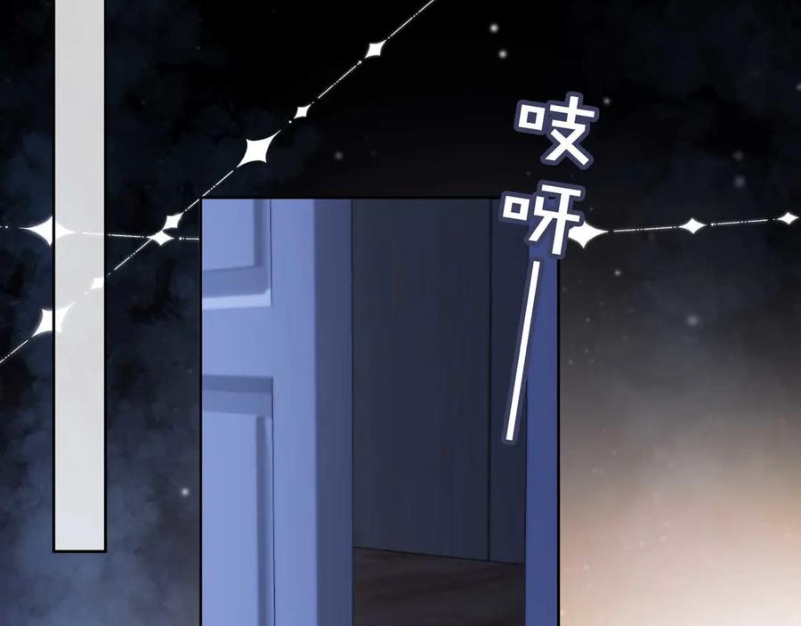 白月光他爱上替身了？！ 第44话 小替身被抛弃 第46页