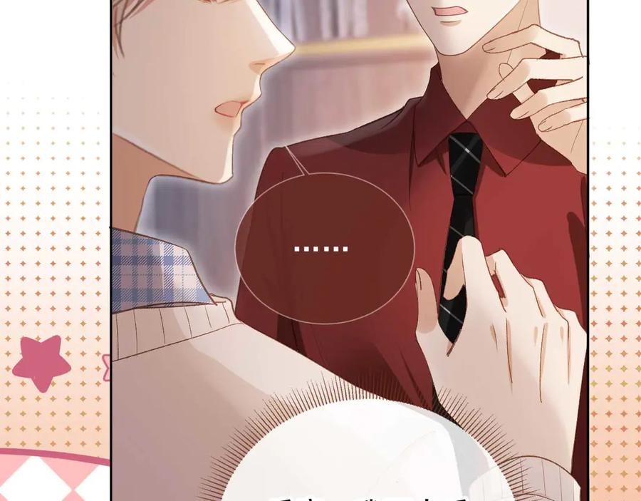白月光他爱上替身了？！ 第44话 小替身被抛弃 第36页