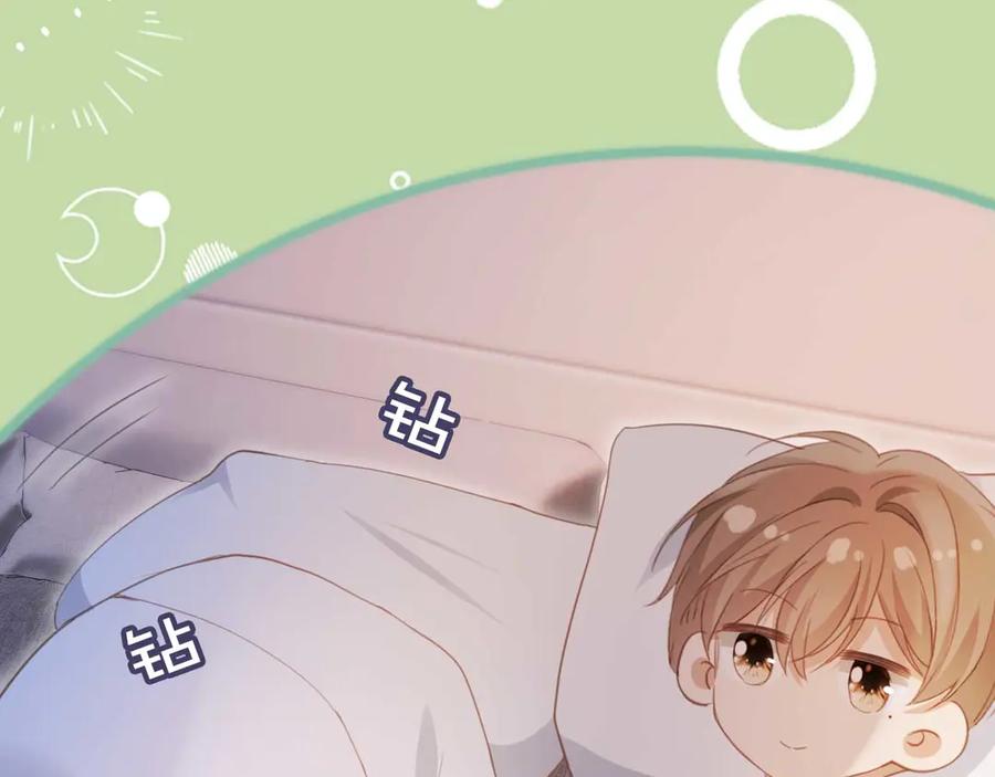 白月光他爱上替身了？！ 第44话 小替身被抛弃 第67页