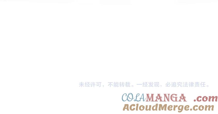 白月光他爱上替身了？！ 第44话 小替身被抛弃 第93页