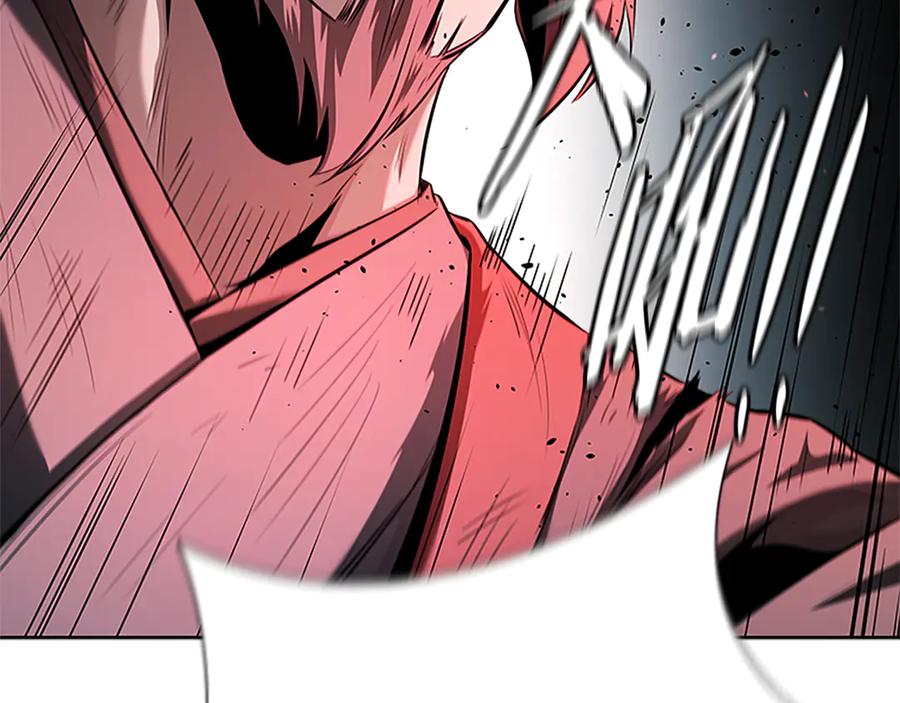 月影剑帝 第47话 险象环生 第40页