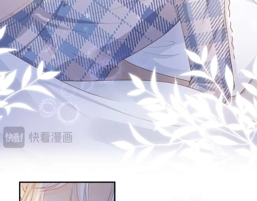 白月光他爱上替身了？！ 第45话 白月光在霸总房间享用替身 第10页