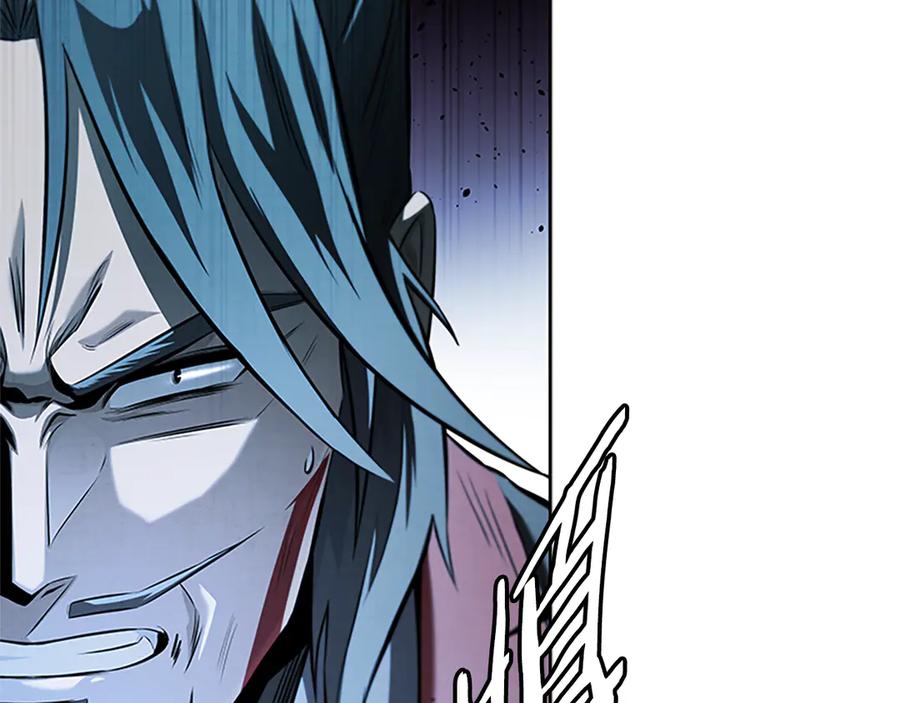 月影剑帝 第47话 险象环生 第50页