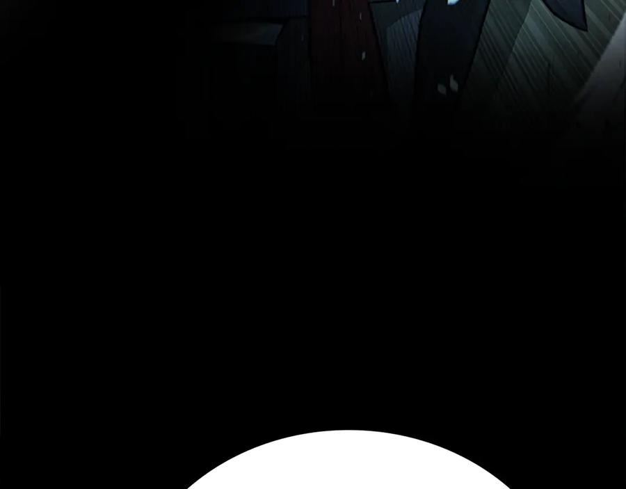 月影剑帝 第47话 险象环生 第28页