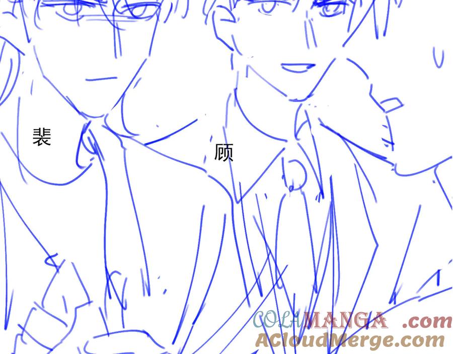 白月光他爱上替身了？！ 第49话 大闹生日宴 第89页