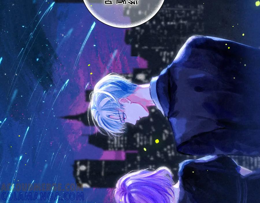《尽夏之烟》第五回 要和我殉情吗？ 第89页