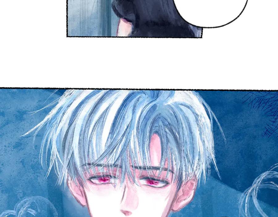 《尽夏之烟》第五回 要和我殉情吗？ 第51页
