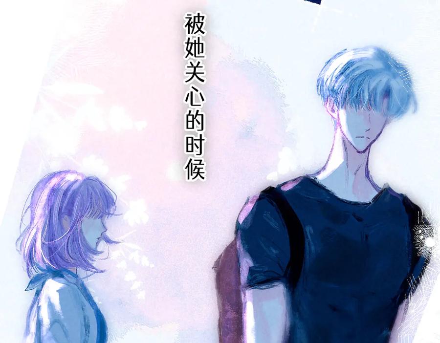 《尽夏之烟》第五回 要和我殉情吗？ 第36页