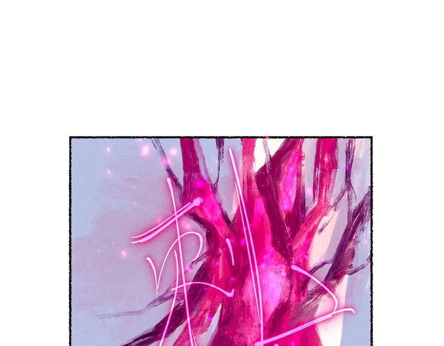《尽夏之烟》第五回 要和我殉情吗？ 第19页
