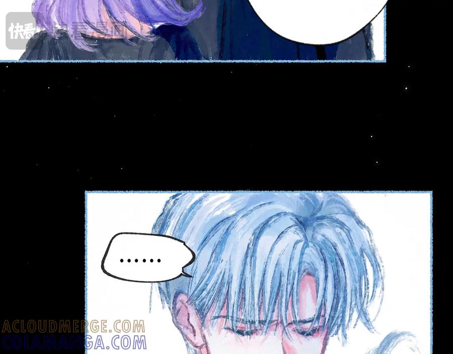 《尽夏之烟》第六回 破晓之前 第73页