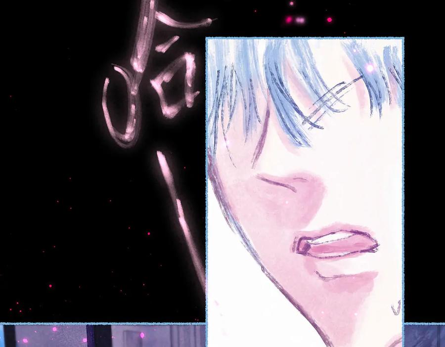 《尽夏之烟》第六回 破晓之前 第36页