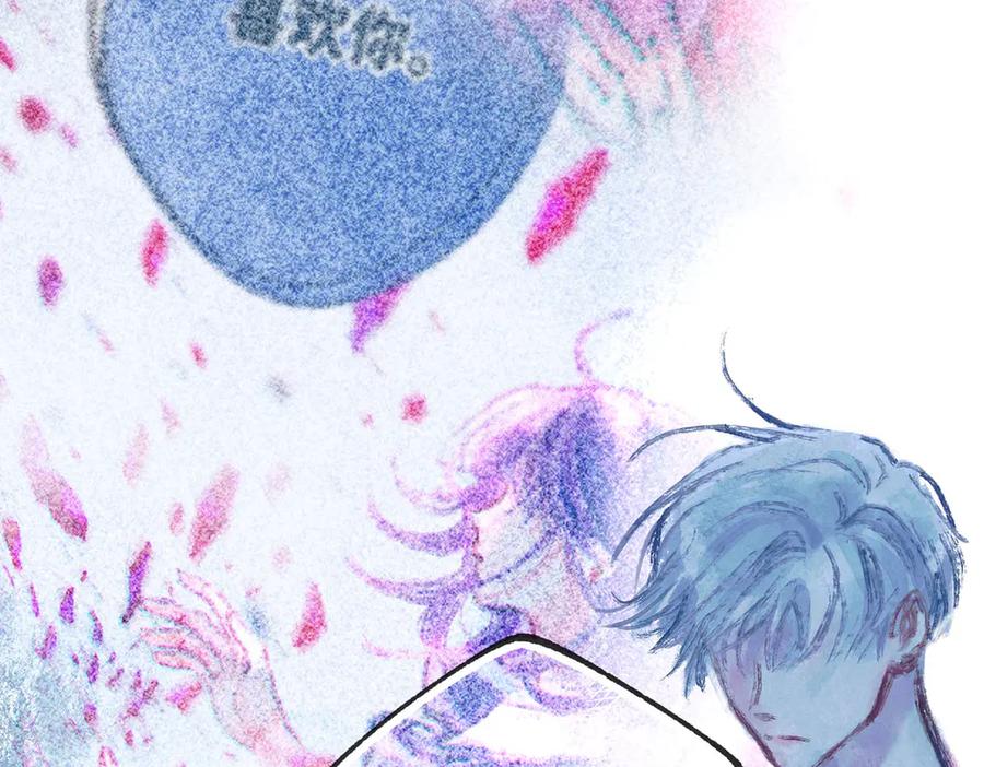 《尽夏之烟》第六回 破晓之前 第62页