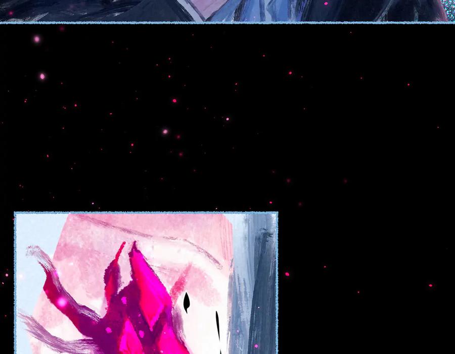 《尽夏之烟》第六回 破晓之前 第34页