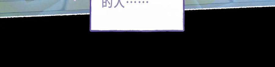 《尽夏之烟》第六回 破晓之前 第23页