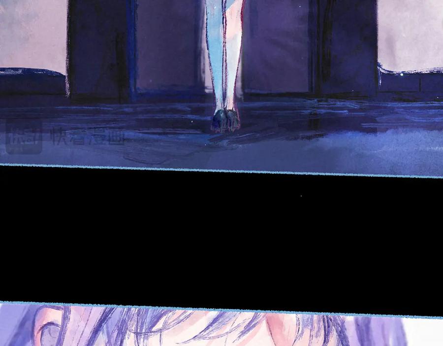《尽夏之烟》第六回 破晓之前 第47页