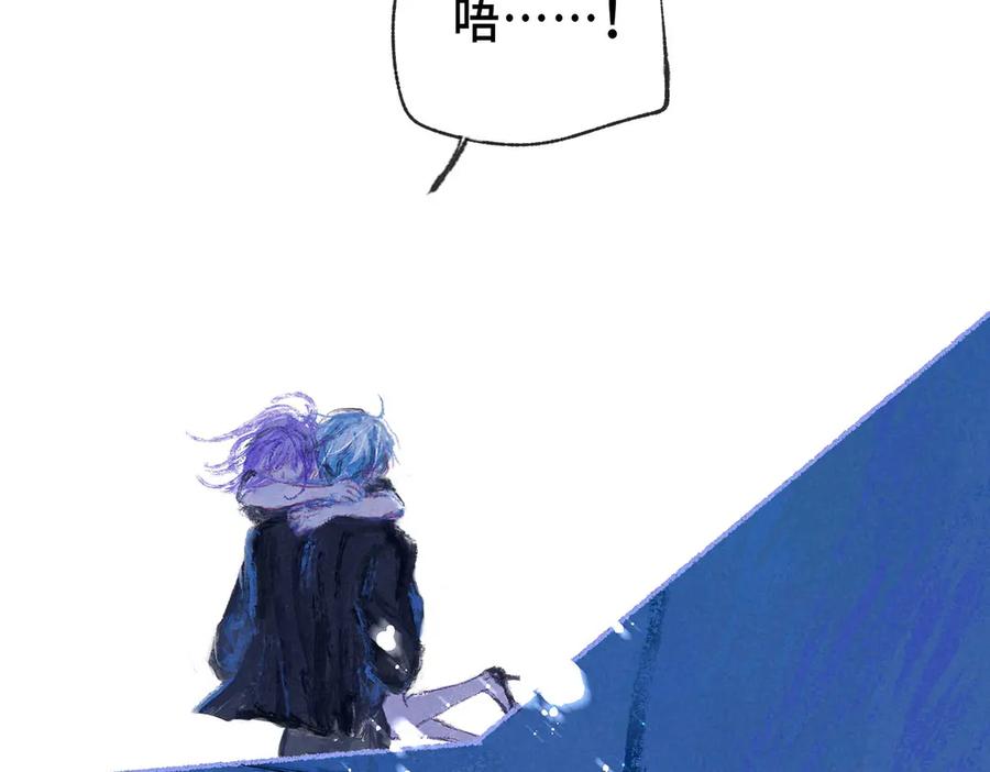 《尽夏之烟》第六回 破晓之前 第119页