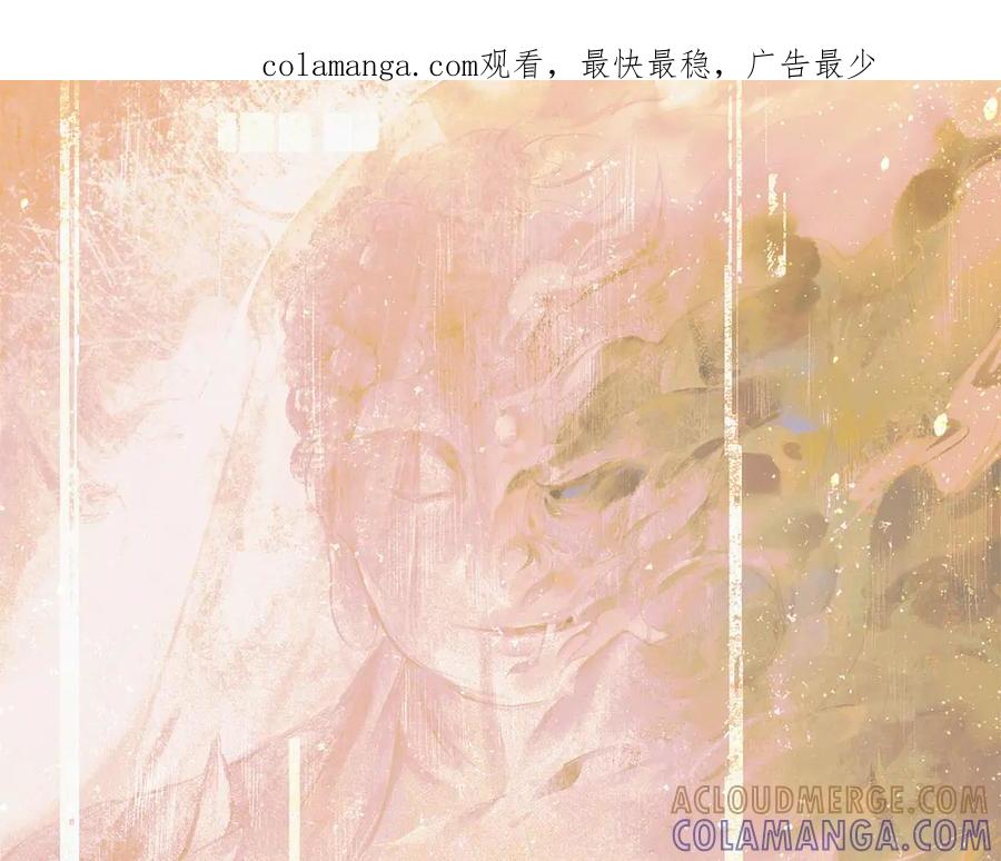 《寻梦魂》第8话 记忆的花 第1页