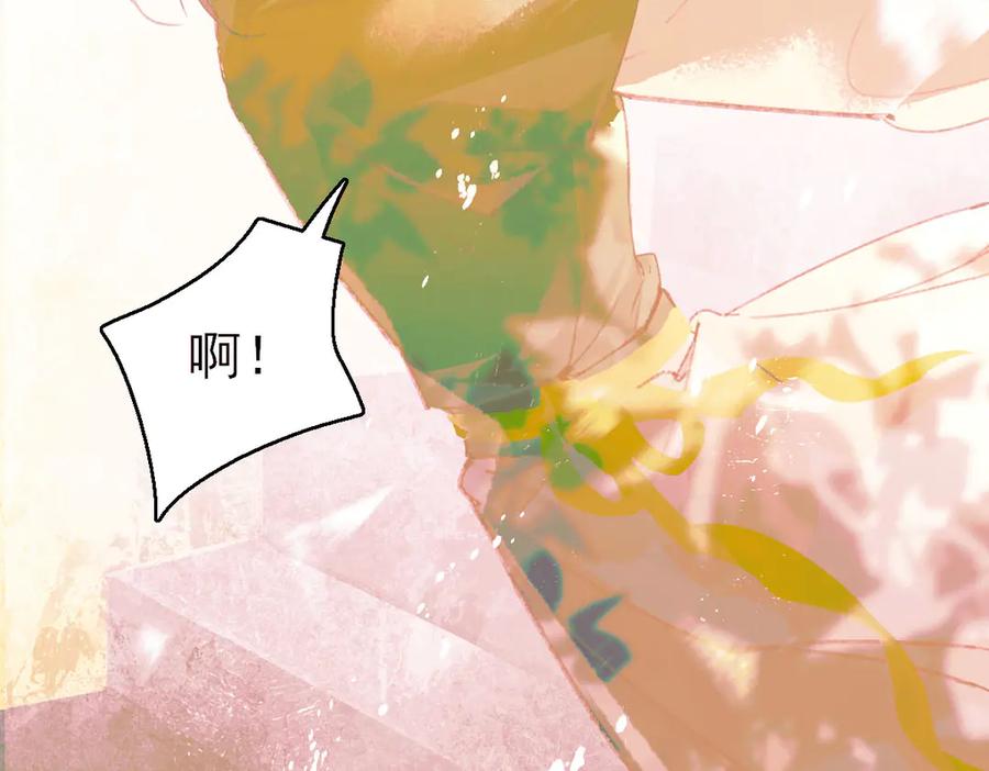 《寻梦魂》第8话 记忆的花 第44页