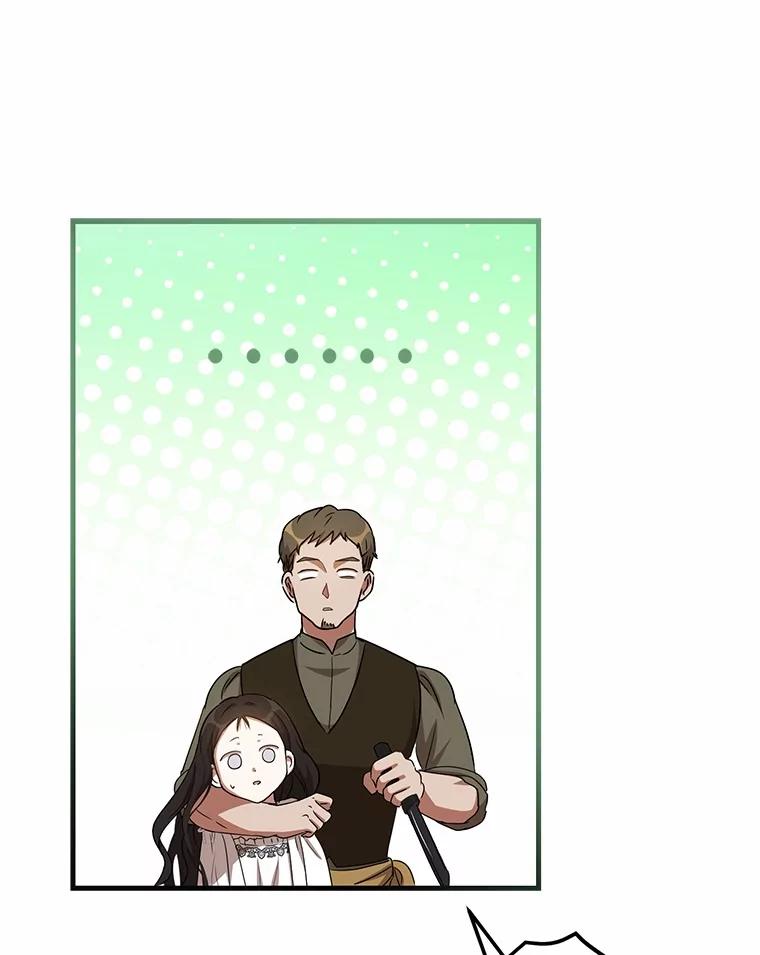 《菲奥尼：预见我与恶魔大公的未来》20.拯救夏洛 第51页