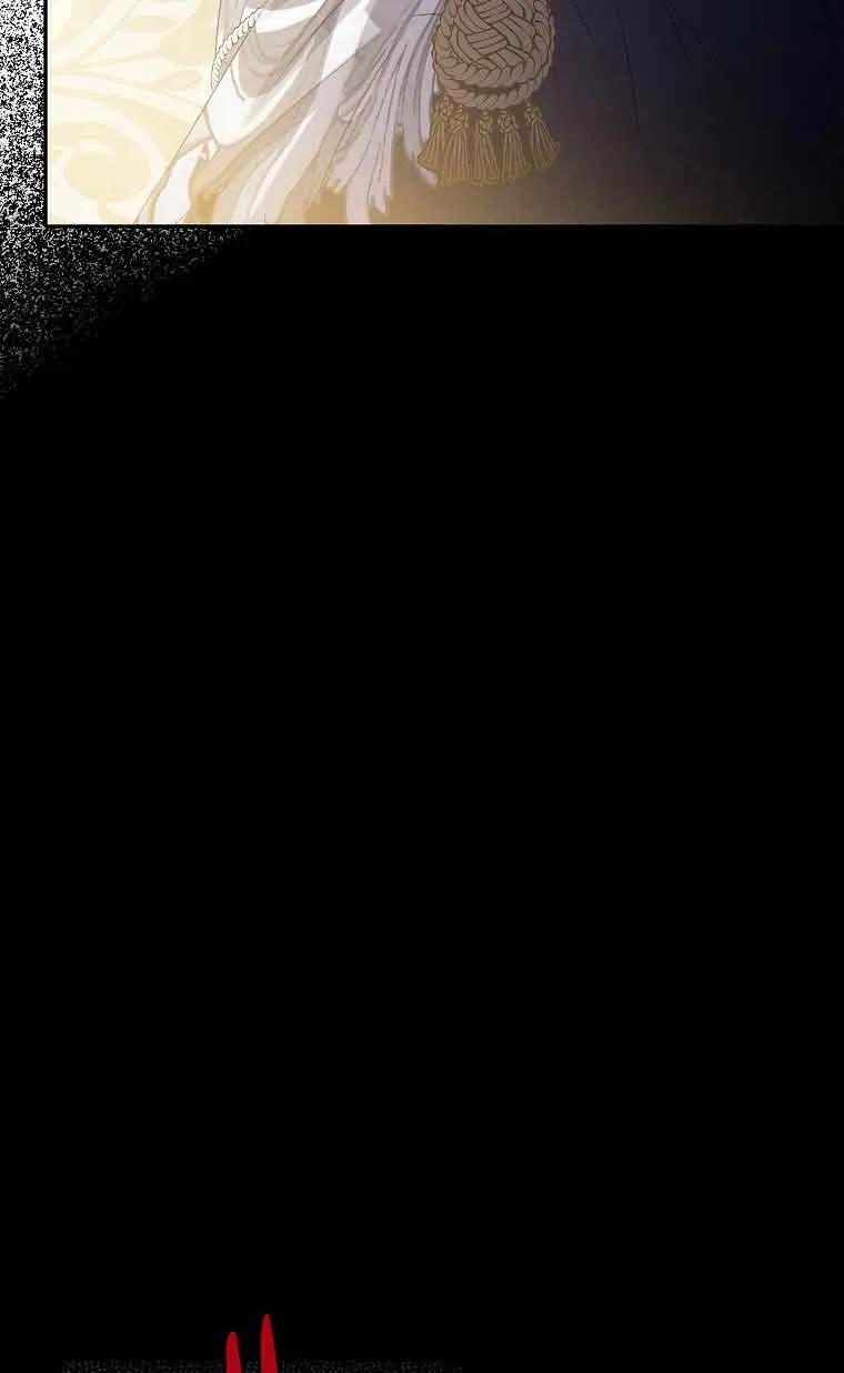 《恶棍家族的继承女》第33话 第95页