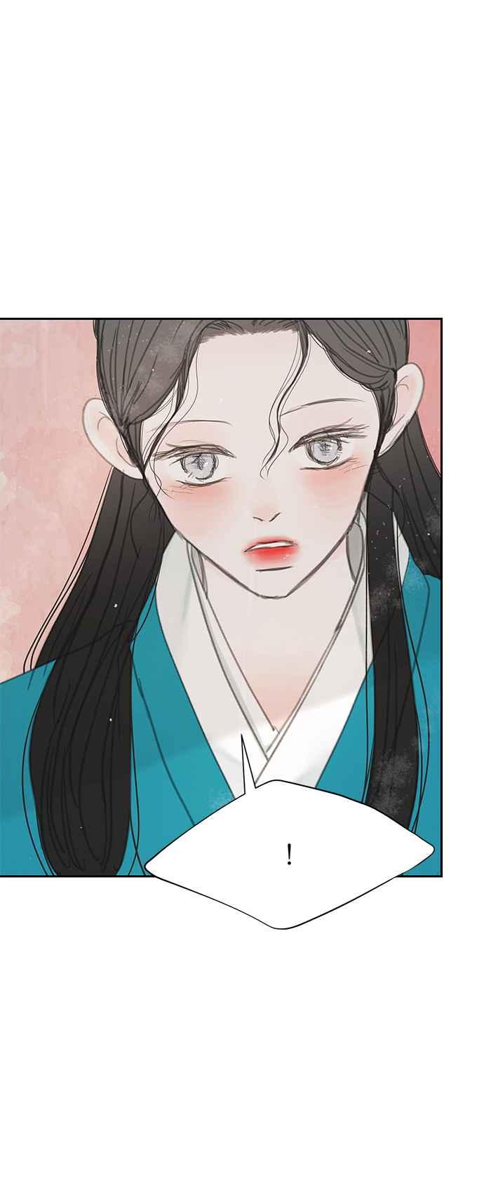 与王夜行 第44话 第57页