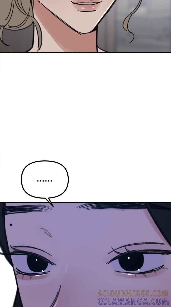 隐密的缪思 第46话 令人厌恶的泥沼 第10页