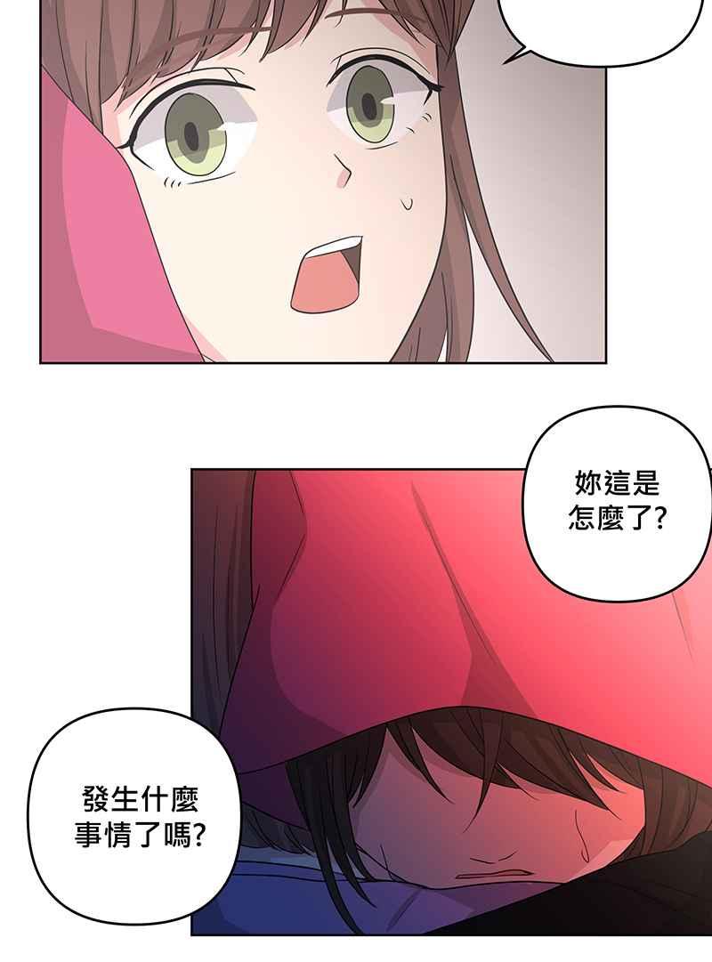 《血色的誓约》[第5回] 变化 第68页