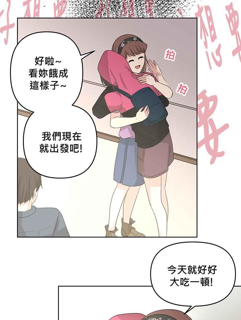 《血色的誓约》[第5回] 变化 第72页