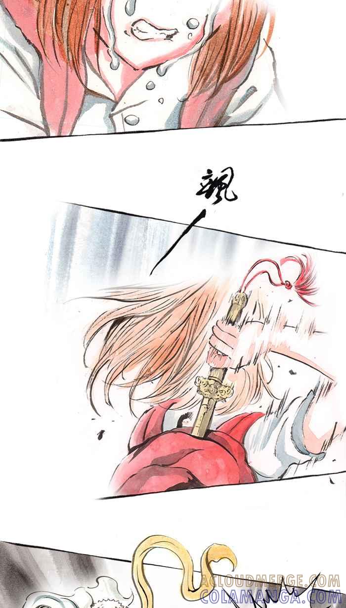 猫剑客 [第71话] 折翼天使 拾肆，垂死 第25页