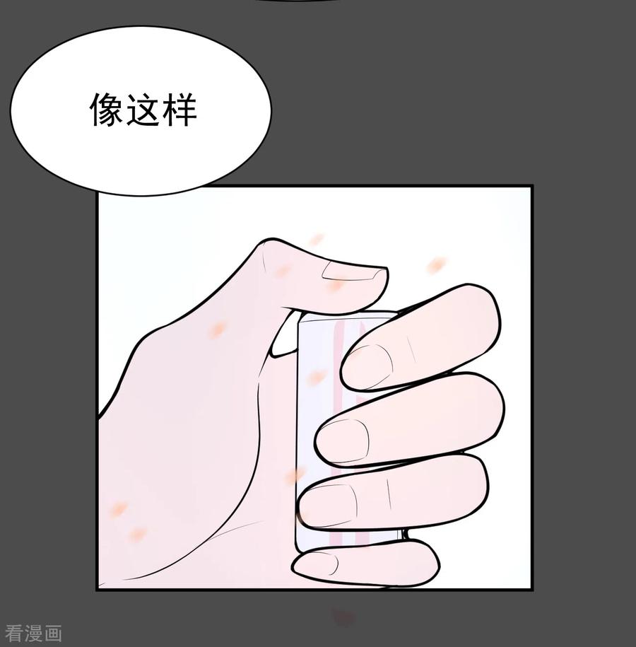《最接近蓝天》第21话 染上她的颜色8 第28页