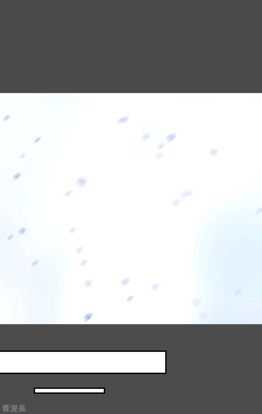 《最接近蓝天》第21话 染上她的颜色8 第16页