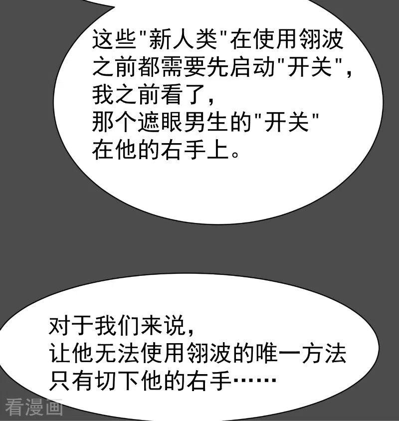 《最接近蓝天》第22话 染上她的颜色9 第2页