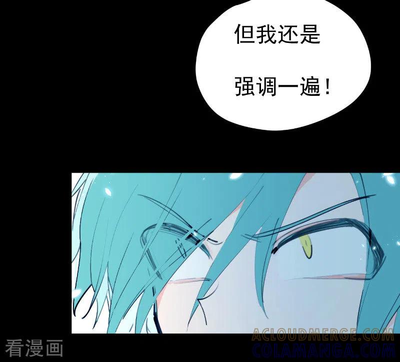 《最接近蓝天》第22话 染上她的颜色9 第17页