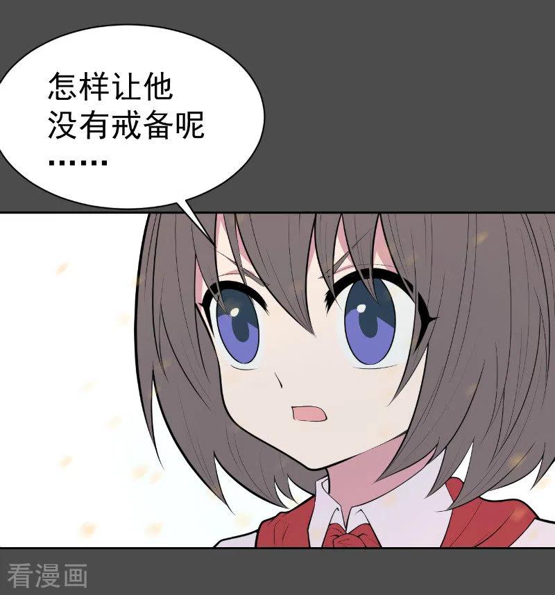《最接近蓝天》第22话 染上她的颜色9 第4页