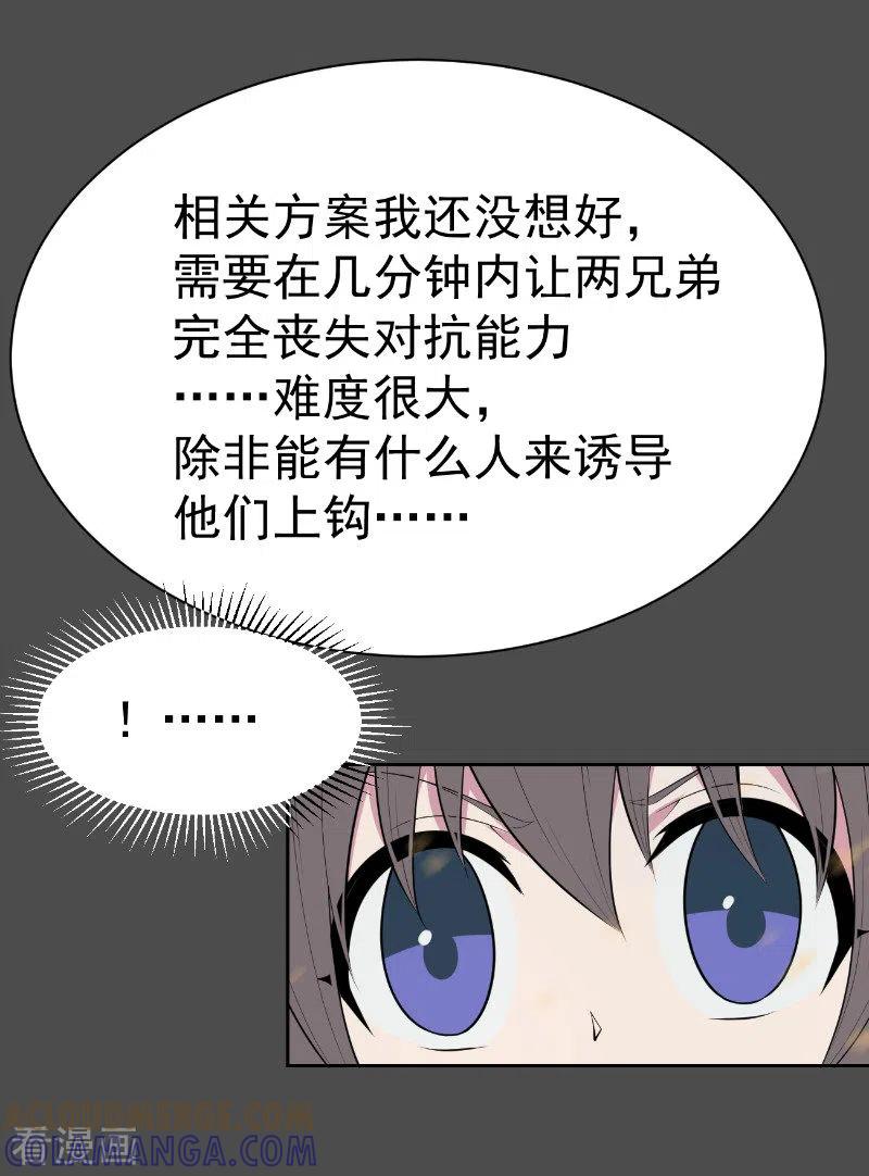 《最接近蓝天》第22话 染上她的颜色9 第5页