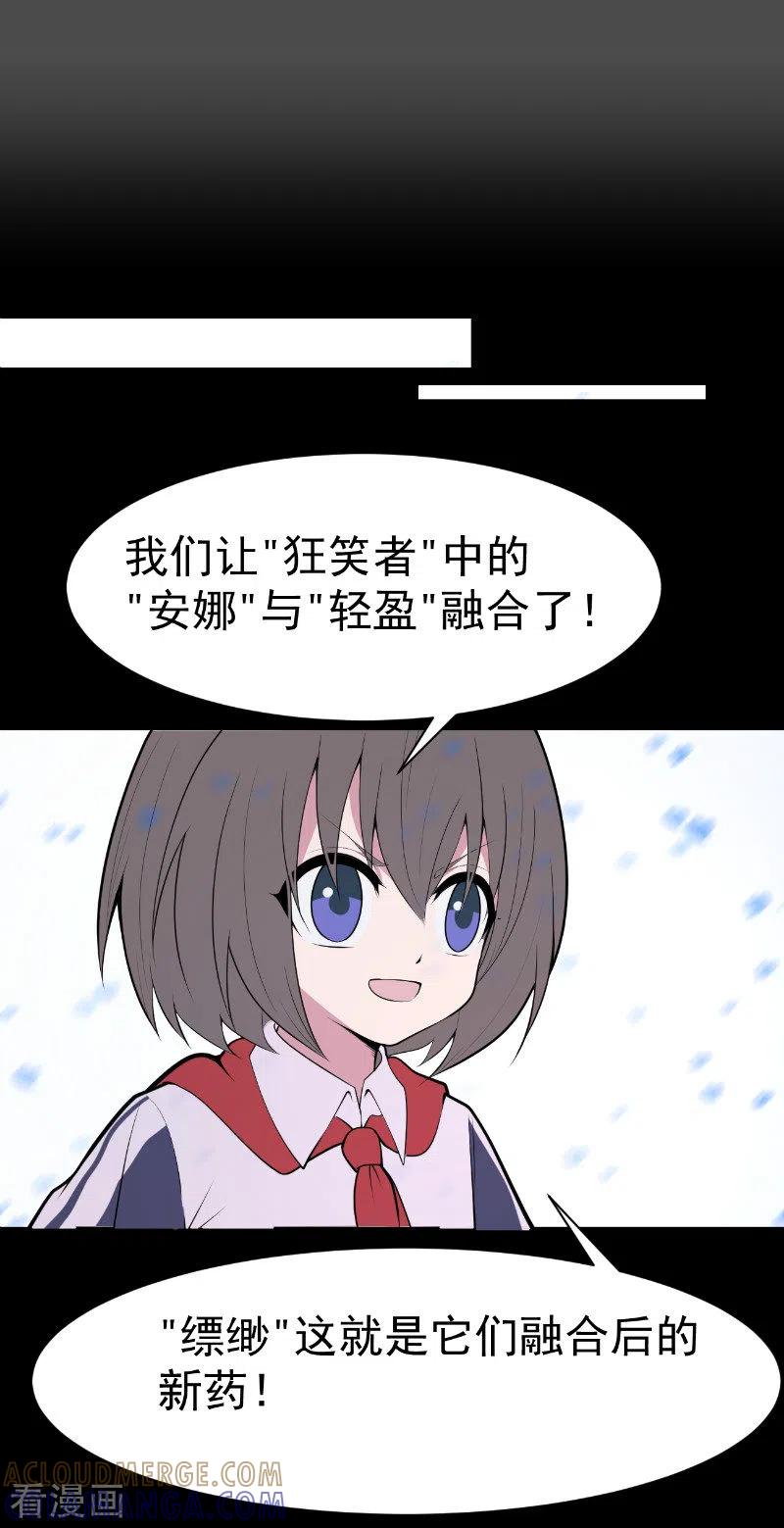 《最接近蓝天》第22话 染上她的颜色9 第7页