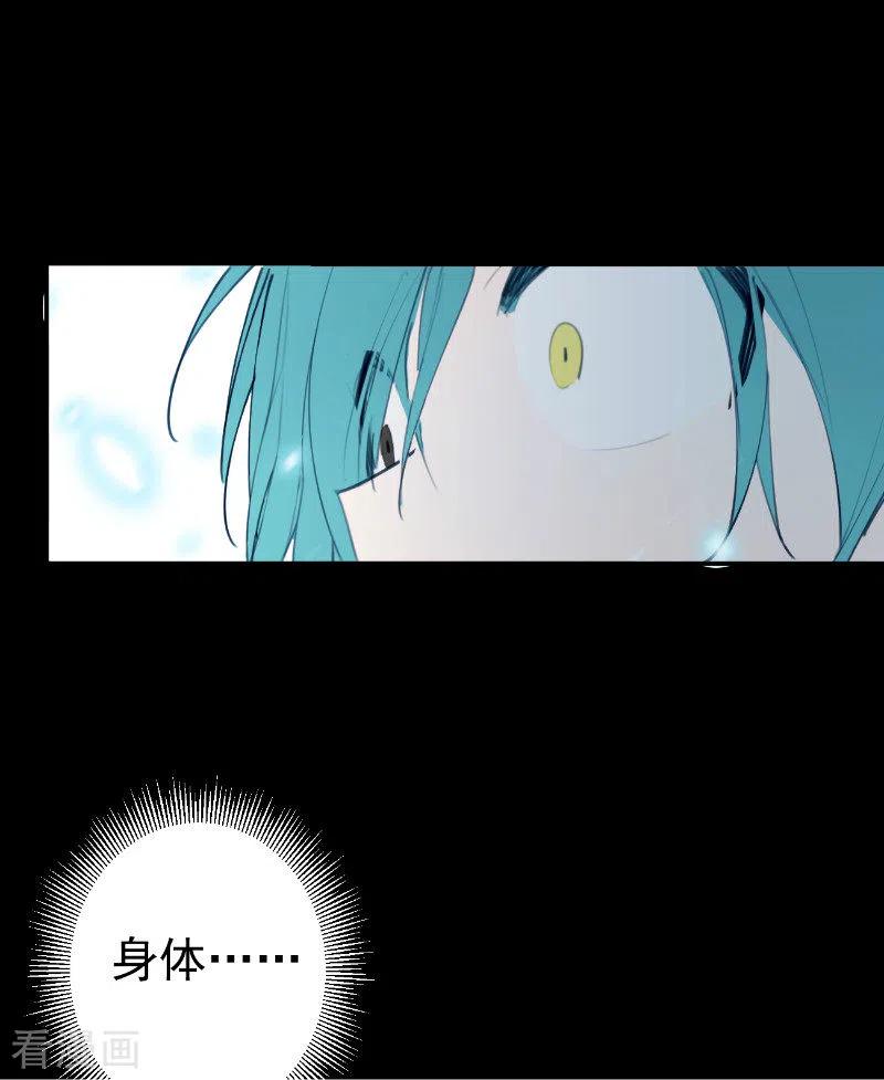 《最接近蓝天》第22话 染上她的颜色9 第12页
