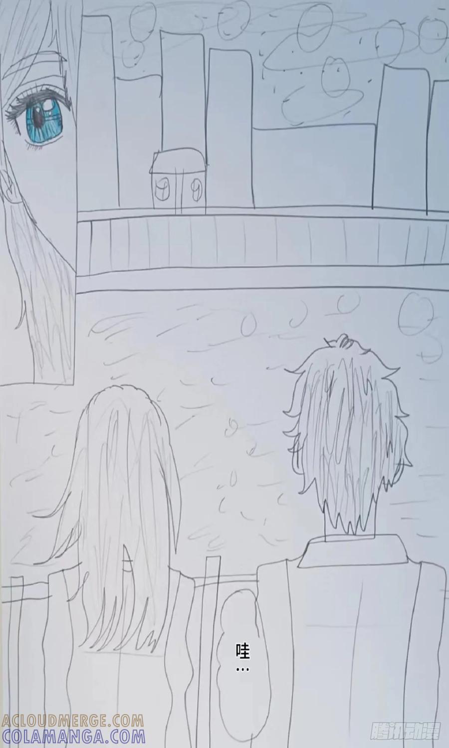《怎样才能追到优秀的你》琴梦学姐 第13页