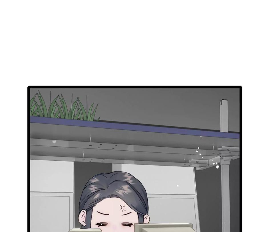 《神工》第29话 口是心非 第9页