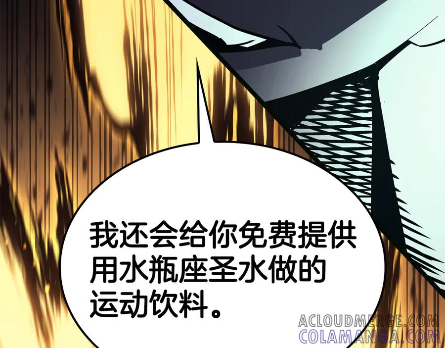 《灾难级英雄归来》第126话 关键一票 第181页