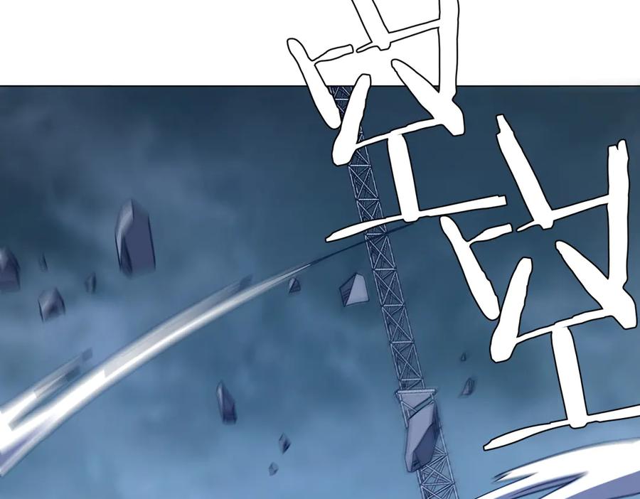 《全球惊悚：开局万亿冥币》第251话 雷霆手段！ 第36页