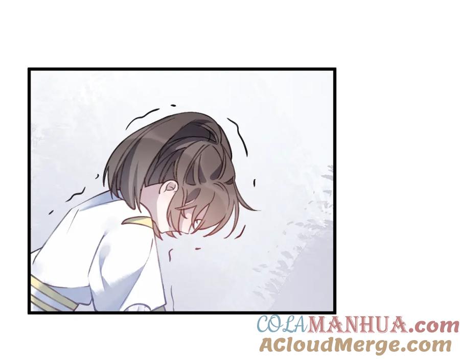 明月烑烑 第7话 被破坏的屏障 第43页