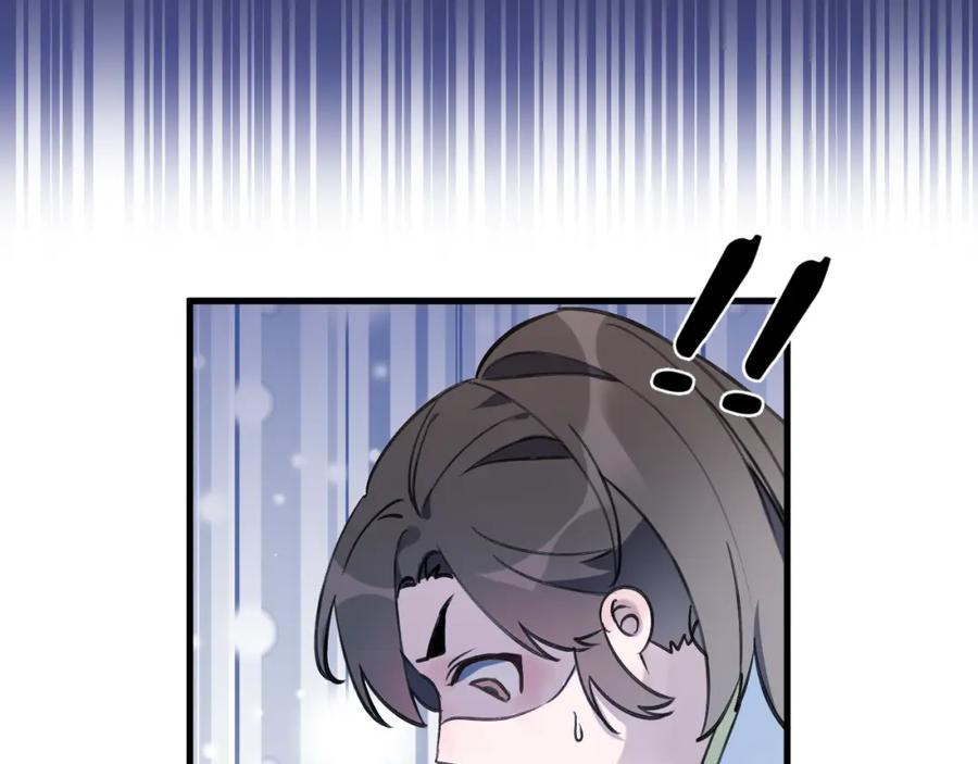明月烑烑 第7话 被破坏的屏障 第63页